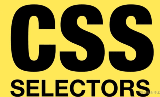 CSS 选择器